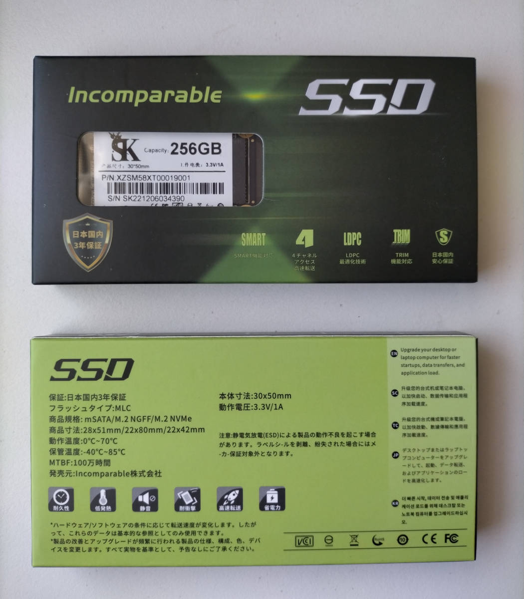 msata ssd 256gb 新品