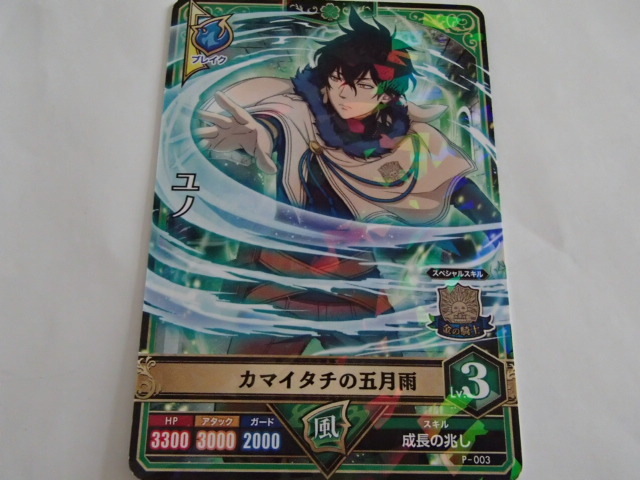 ヤフオク 63円 発送 ブラッククローバー コミック購入特