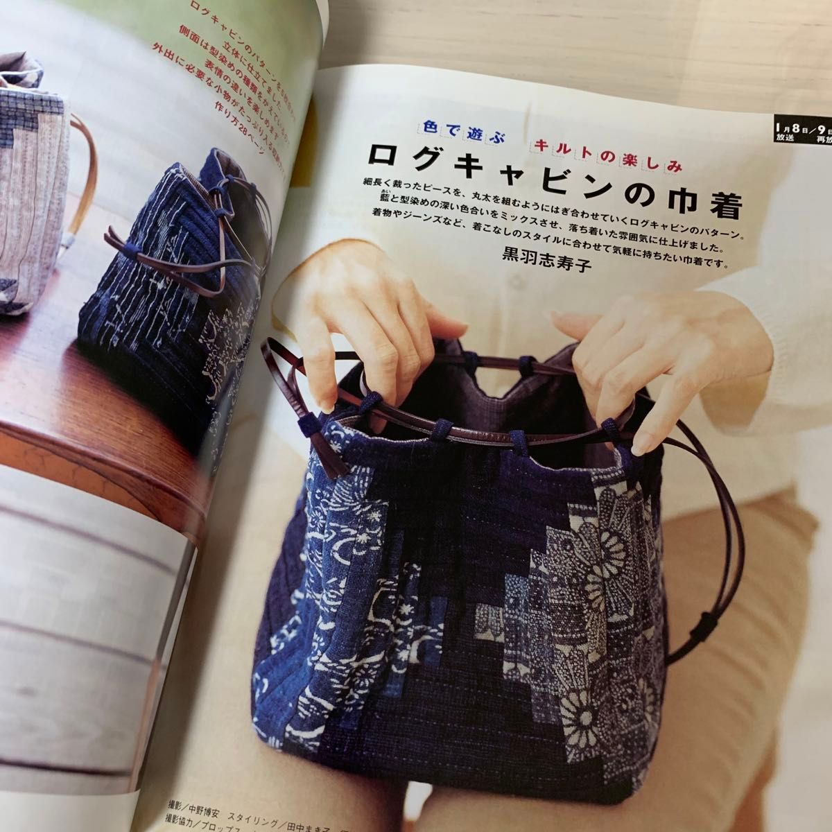  おしゃれ工房 NHKテキスト すてきにハンドメイド 付録型紙 ハンドメイド 手作り 手芸 裁縫 縫い物 趣味 本