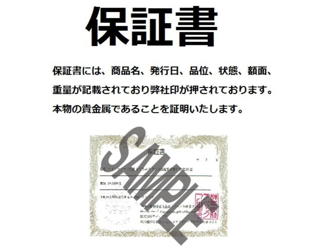 [保証書付き] (新品) アメリカ「ナゲット」純銀 10オンス バー_画像6