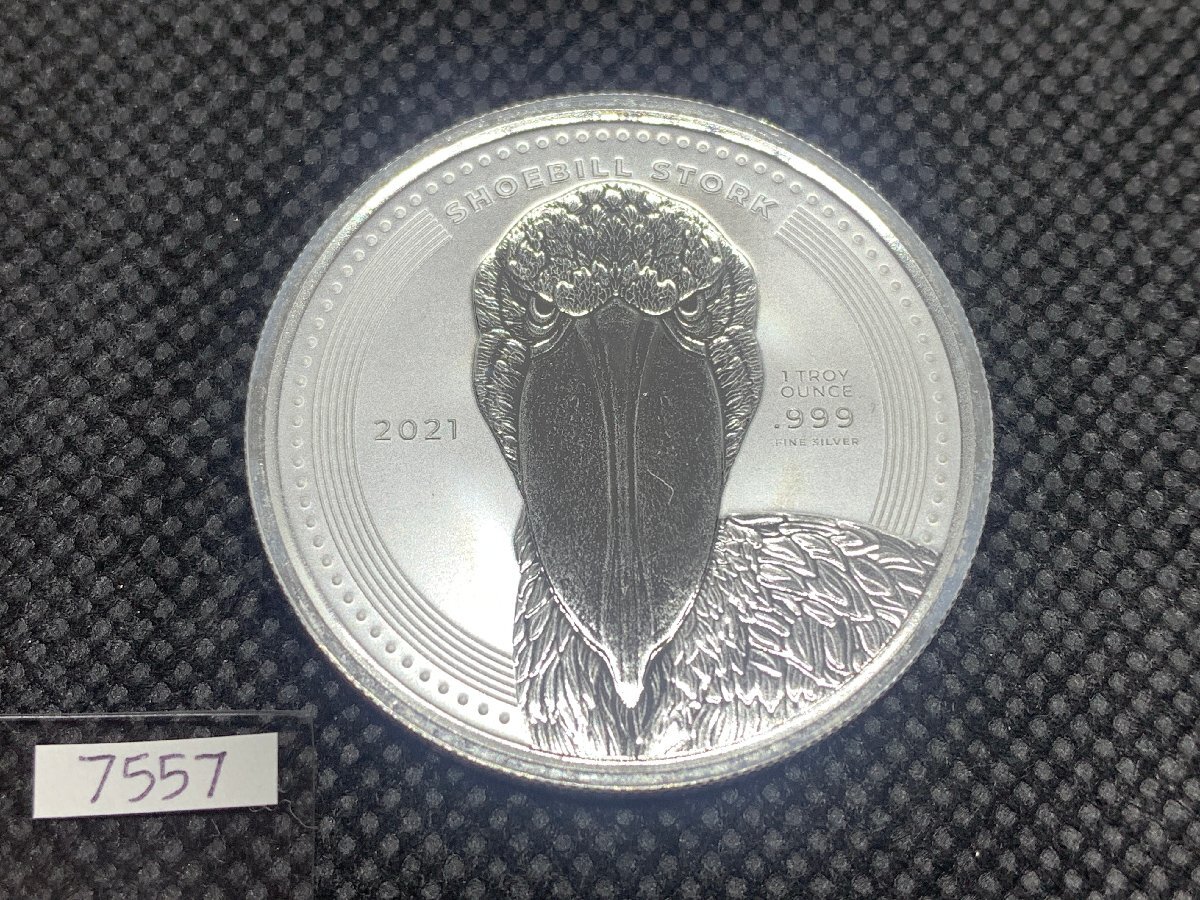 31.1グラム 2021年 (新品) コング「ハシビロコウ」純銀 1オンス 銀貨の画像1
