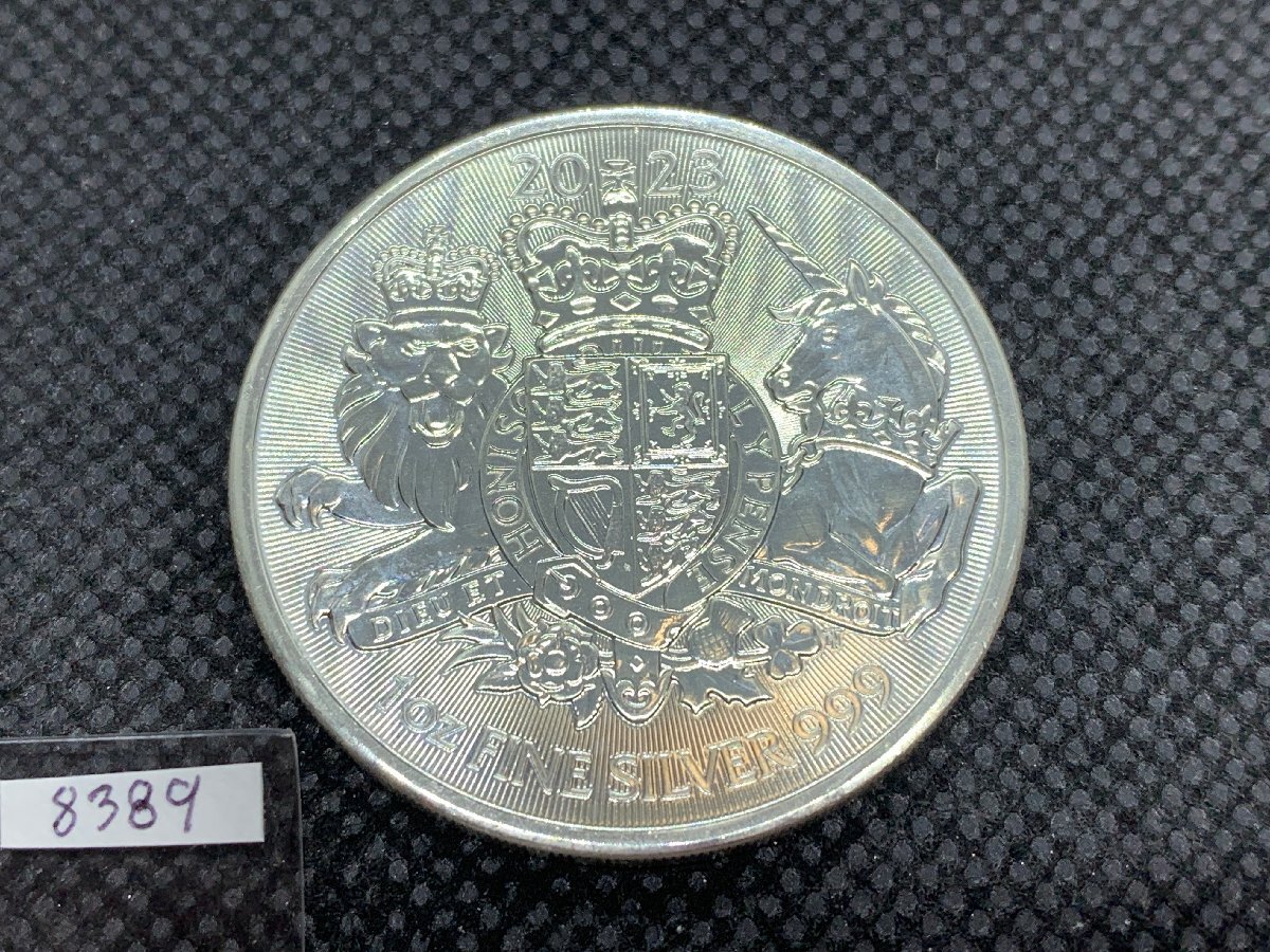31.1グラム 2023年 (新品) イギリス「英国王室の紋章・ライオンとユニコーン」純銀 1オンス 銀貨の画像1