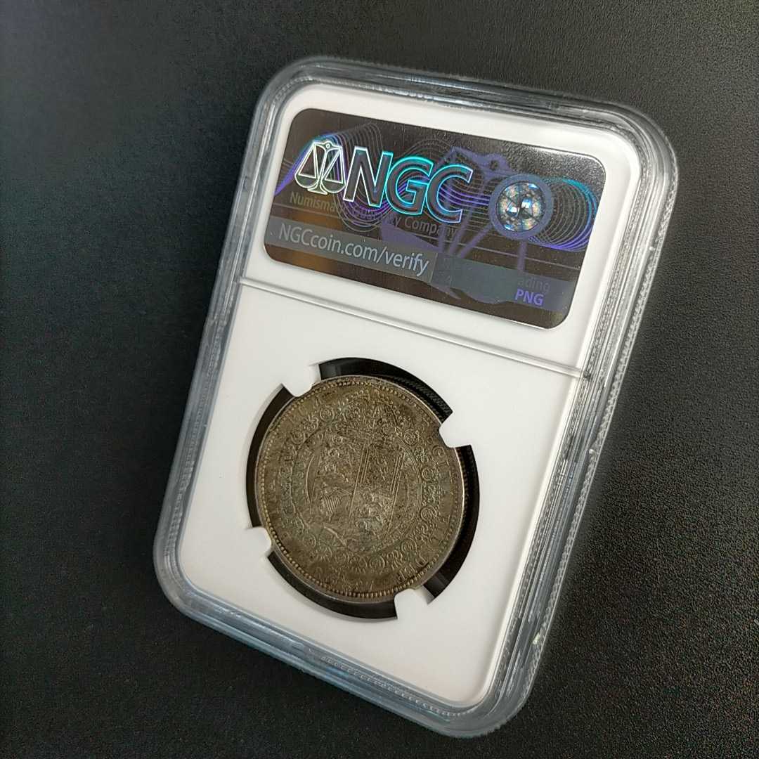 1887年 1/2 ハーフクラウン イギリス ヴィクトリア NGC MS63 ビクトリア 銀貨 ジュビリーヘッド アンティークコイン 英国_画像6