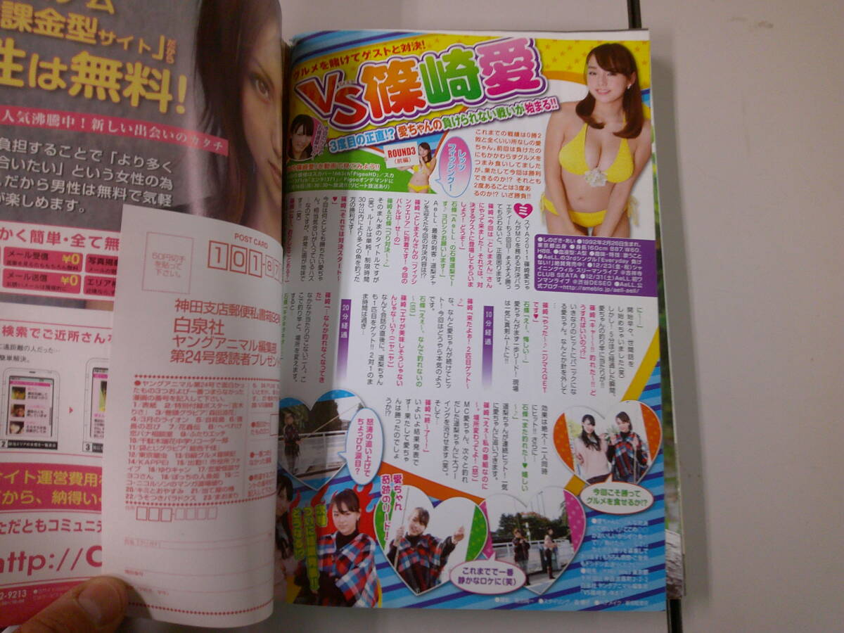 item_image_8