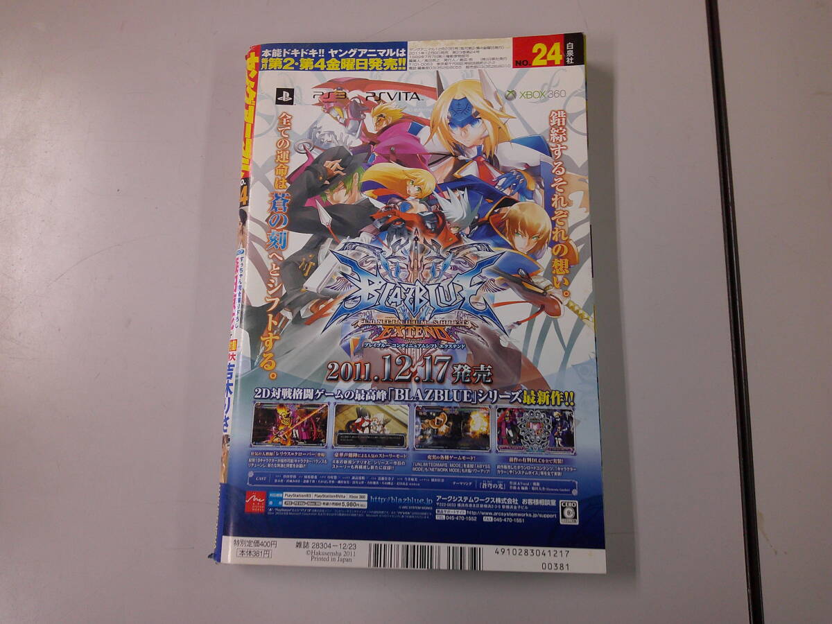 item_image_2