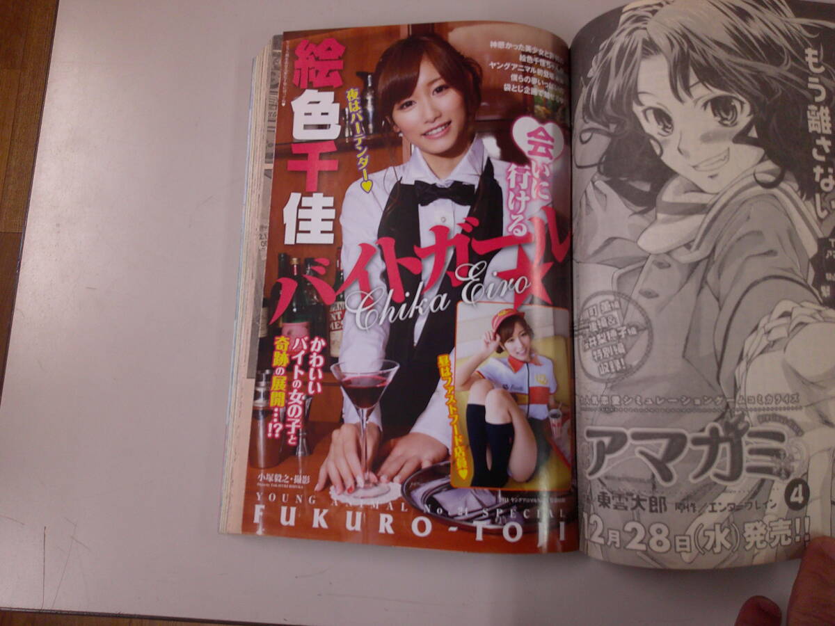 item_image_5