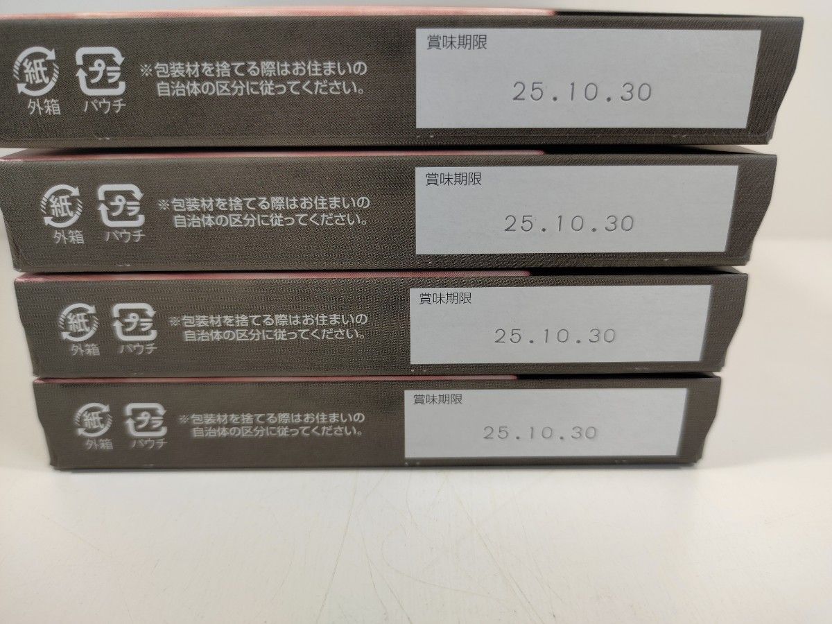 但馬屋 黒毛和牛ビーフカレー　但馬牛　4食