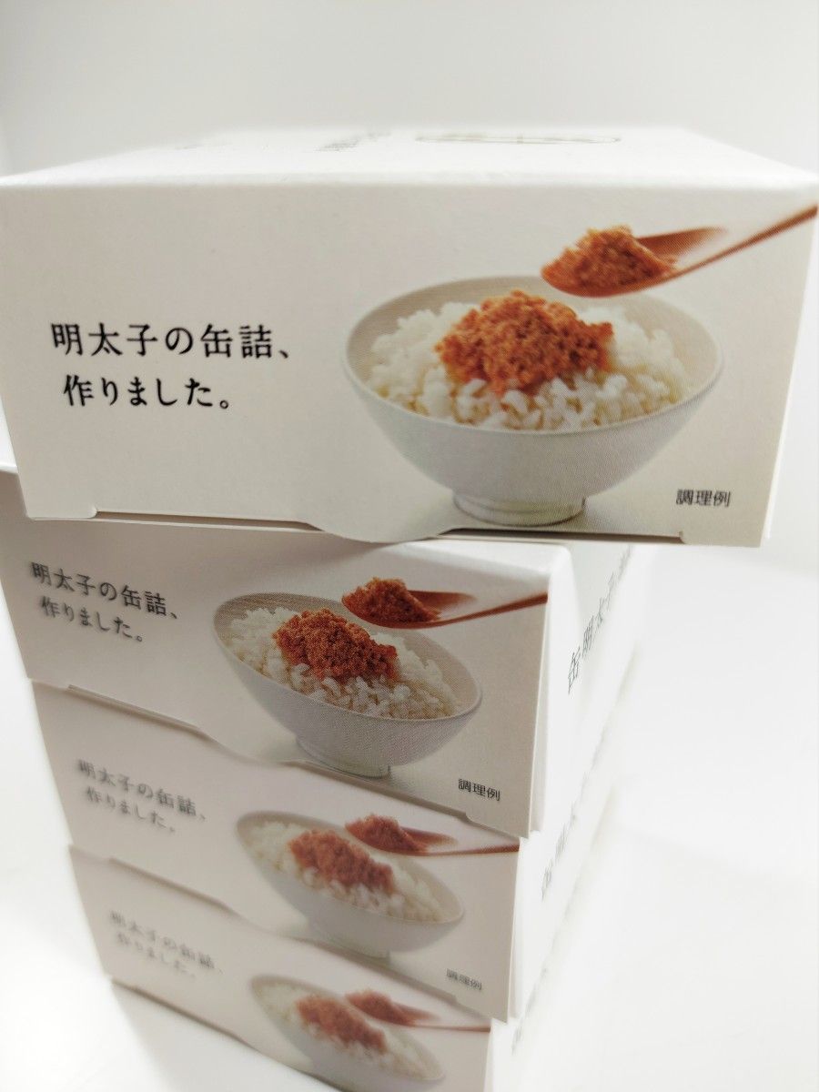 博多中洲　ふくや　缶明太子　油漬け　4缶セット ご飯のお供