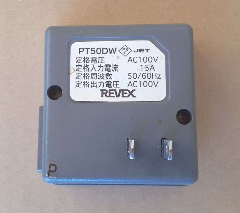 184-REVEX デジタル PROGRAM TIMER PT50DWの画像2