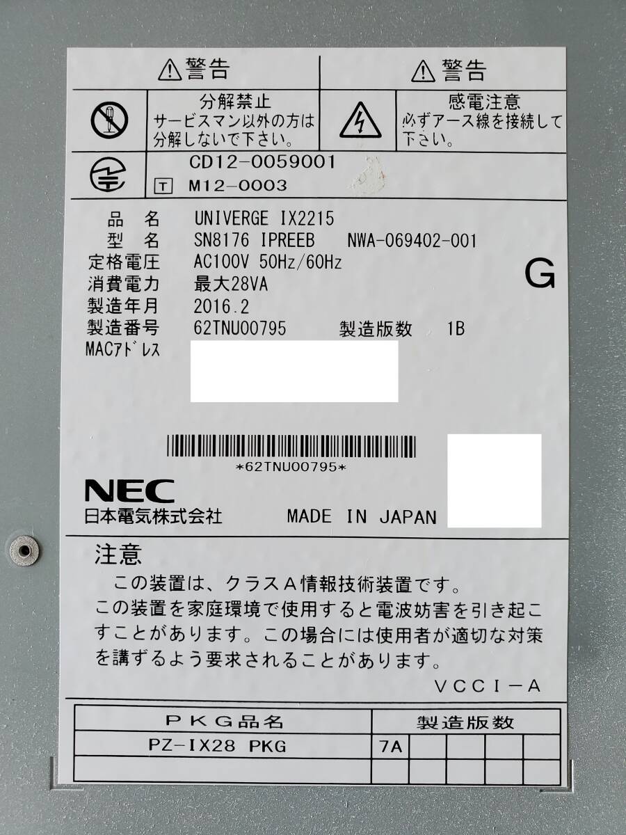 【内部電池交換済】ギガビットルータ/NEC UNIVERGE IX2215/FW最新10.9.11/初期化+Web-GUI初期設定済みの画像7