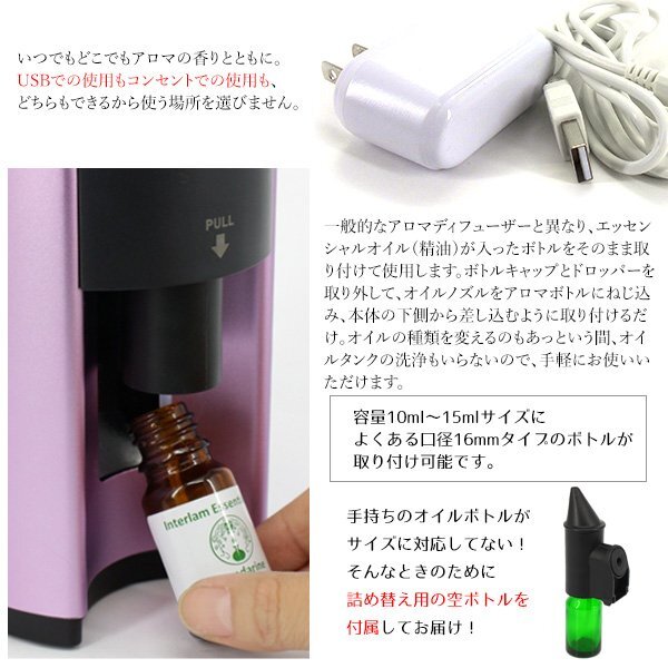 訳ありB級品◆アロマオイルの香りをそのまま楽しめるネブライザー式アロマディフューザー圧縮空気により直接噴霧###訳小野ネブララコ無###の画像2