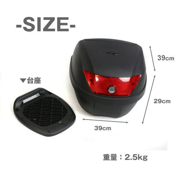 訳ありB級品◆フルフェイス　バイクボックス/リアトップケース ブラック 黒 大容量　28L　###訳小野バイクBOXA28###_画像2