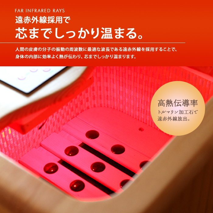 訳あり★水もお湯も使わない！新しいタイプのあったか足湯 遠赤外線効果 ###訳小坂足ホット02無###_画像2