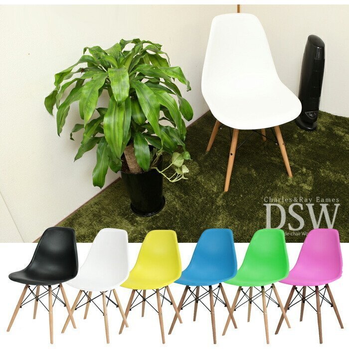 訳ありB級品◆2脚セット イームズ シェルチェア DSW eames チェア 椅子 イス ジェネリック家具 北欧 ###訳小野イムチェア２脚色ラネナ###_画像9