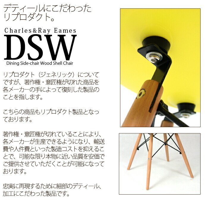 訳ありB級品◆2脚セット イームズ シェルチェア DSW eames チェア 椅子 イス ジェネリック家具 北欧 ###訳小野イムチェア２脚色ラネナ###_画像5