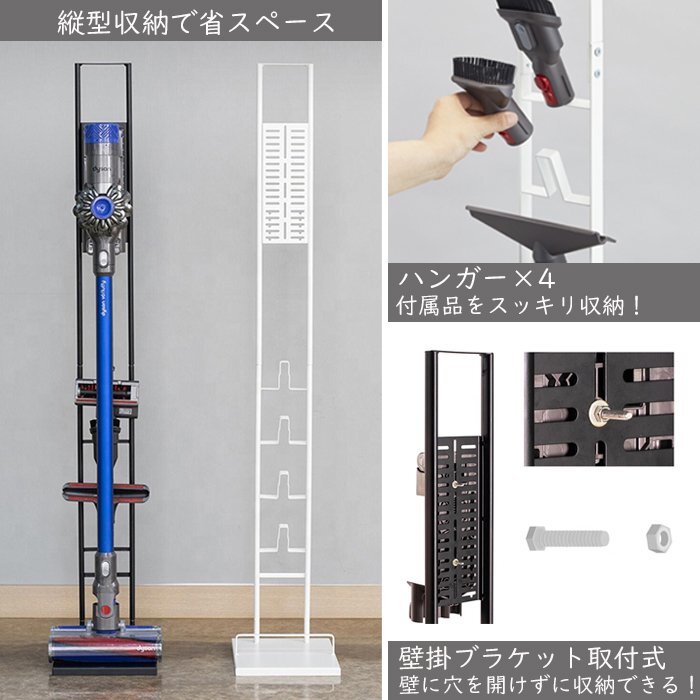 訳ありB級品★ダイソン用スタンド 掃除機 スタンド dyson スリム アイリスオーヤマ 東芝 マキタ###訳小坂掃除機台CQCDZ###_画像3