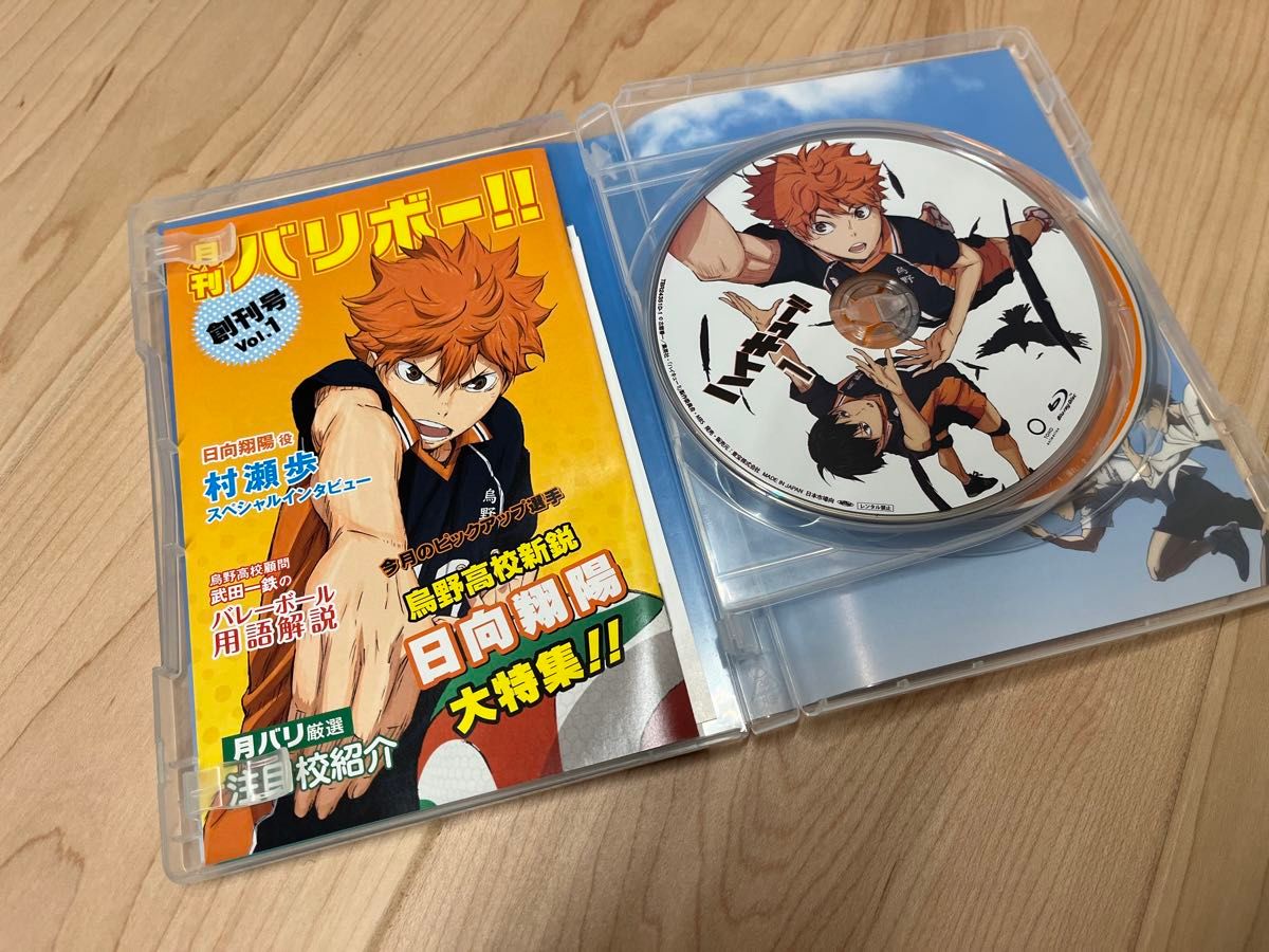 ハイキュー アニメ1期　初回限定版　Blu-ray 1〜9巻セット