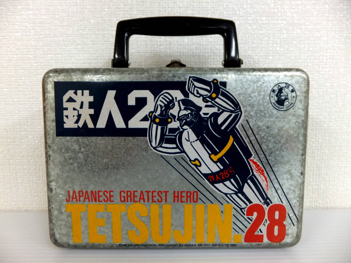 B1714 33周年記念 TETSUJIN NO.28 鉄人28号 ブリキ缶ケース トランク ヴィンテージ_画像1