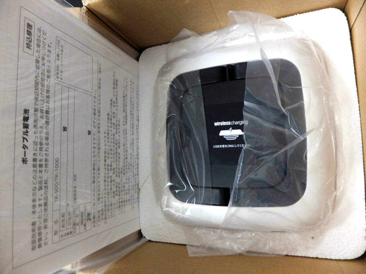 Bibian 比比昂- B1830 未使用パオックポータブル蓄電池TK-1000 Bibian 比比昂- B1830 未使用パオックポータブル蓄電池TK-1000