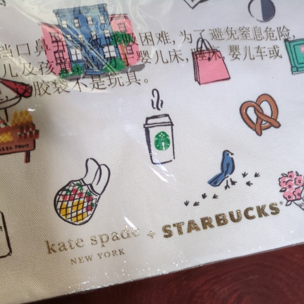 スターバックス ケイトスペードニューヨーク コラボ トート スターバックス ケイトスペードニューヨーク コラボ トート