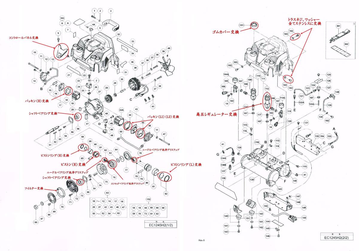 分解修理済 日立工機（HIKOKI）高圧コンプレッサーEC1245H2の画像10