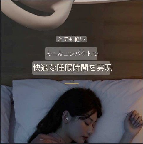 【ベージュ】ワイヤレスイヤホン ノイズキャンセリング 睡眠 痛くない ワイヤレス 睡眠用イヤホン Bluetooth 