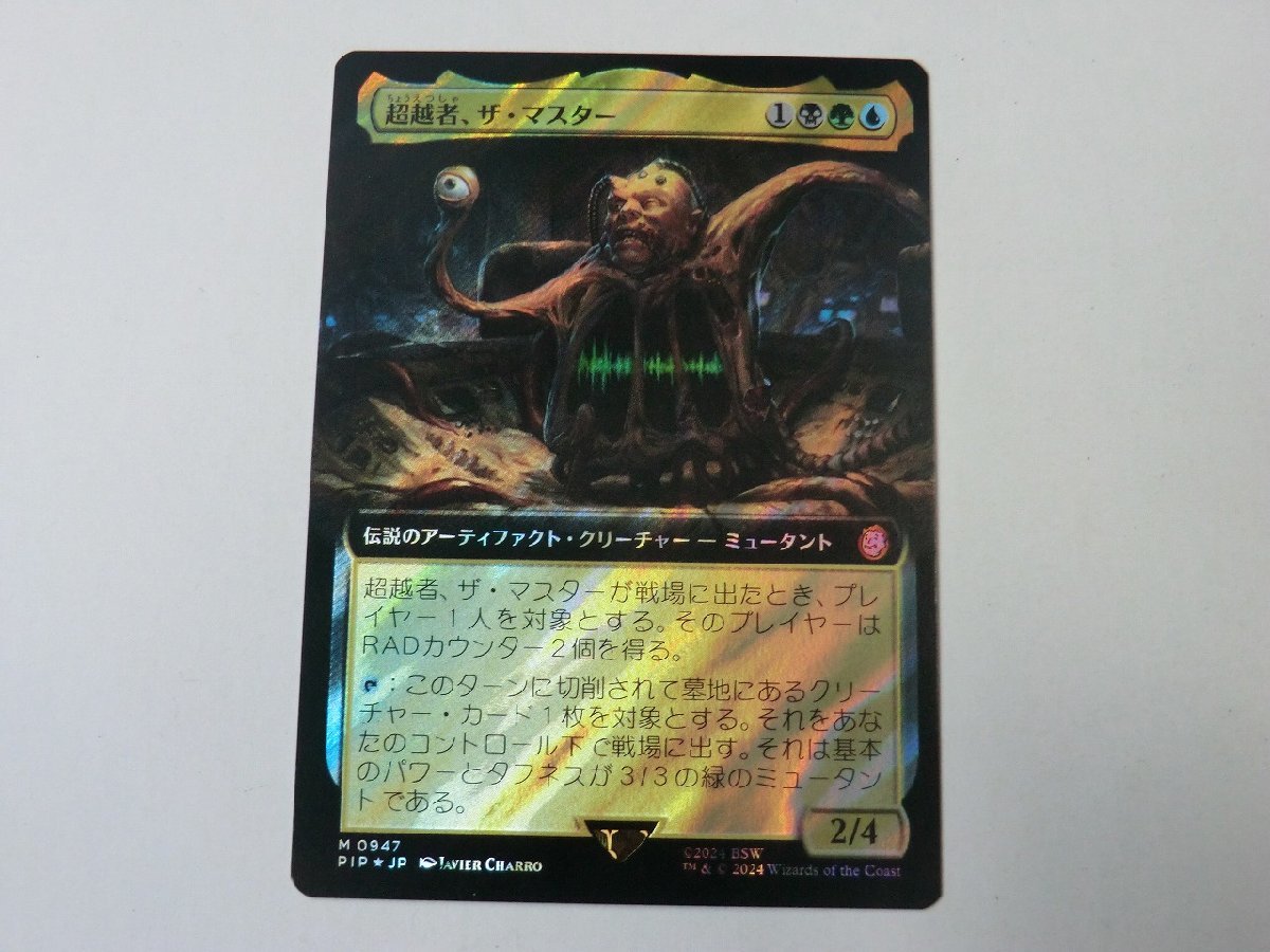 MTG 美品 【超越者、ザ・マスター（拡張アートサージFOIL）】 （神話レア） Fallout PIP 日 1枚迄_画像1