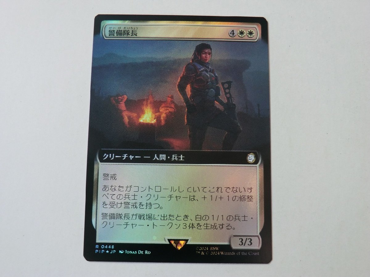 MTG 美品 【警備隊長（拡張アートFOIL）】 （レア） Fallout PIP 日 1枚迄_画像1