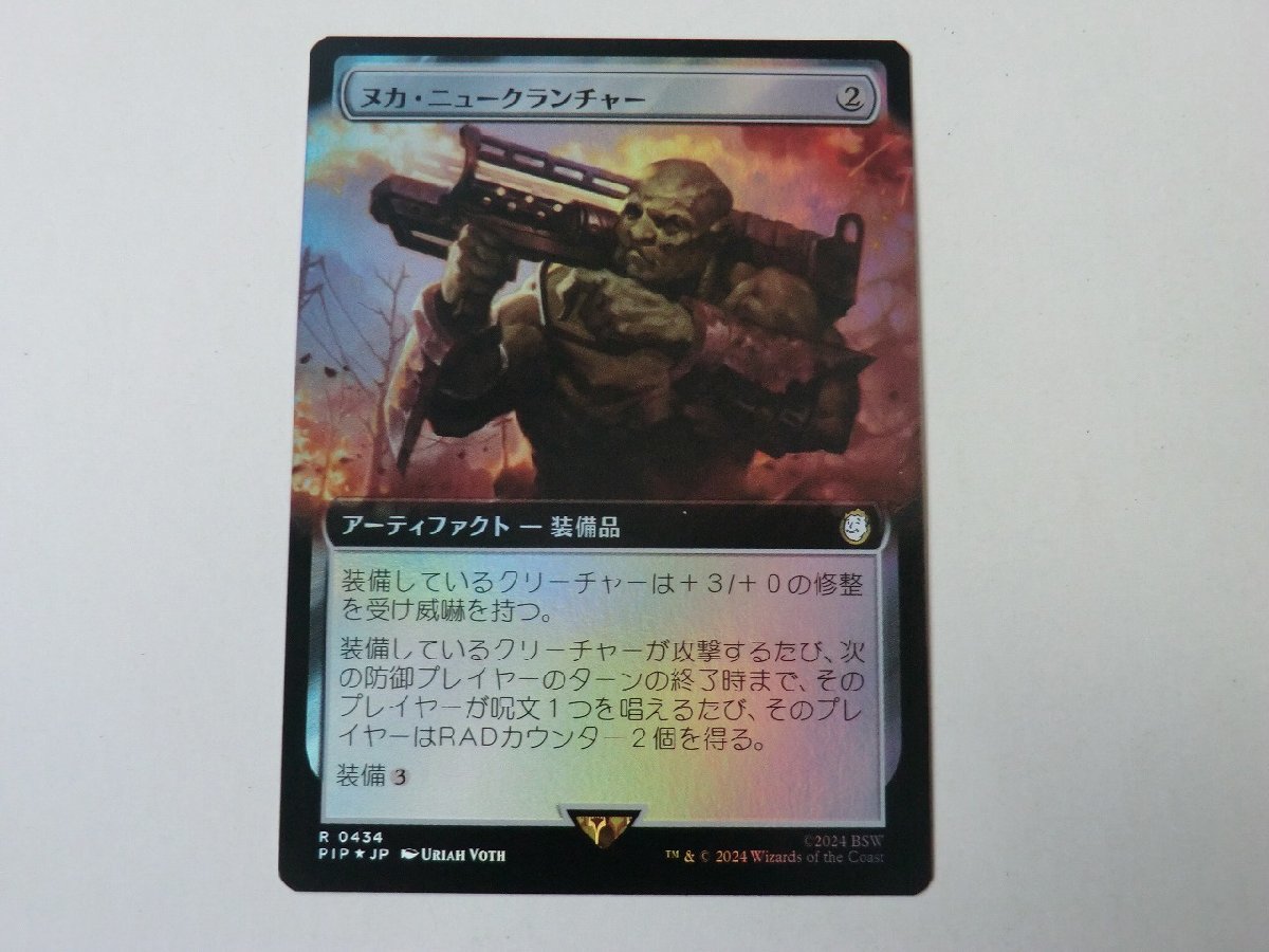 MTG 美品 【ヌカ・ニュークランチャー（拡張アートFOIL）】 （レア） Fallout PIP 日 1枚迄_画像1