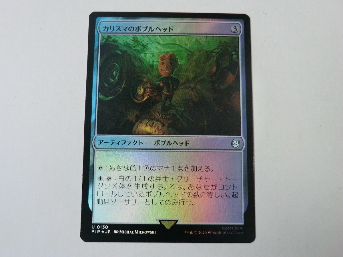 MTG 美品 【カリスマのボブルヘッド（FOIL）】 （アンコモン） Fallout PIP 日 1枚迄_画像1