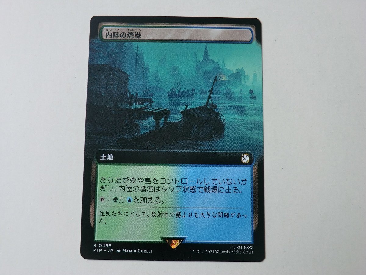 MTG 美品 【内陸の湾港（拡張アート）】 （レア） Fallout PIP 日 1枚迄_画像1