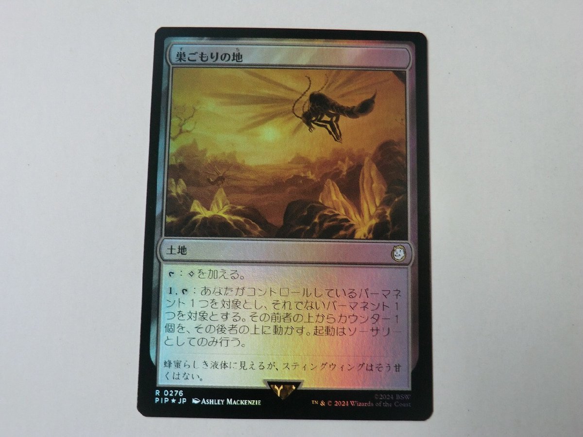 MTG 美品 【巣ごもりの地（FOIL）】 （レア） Fallout PIP 日 1枚迄_画像1