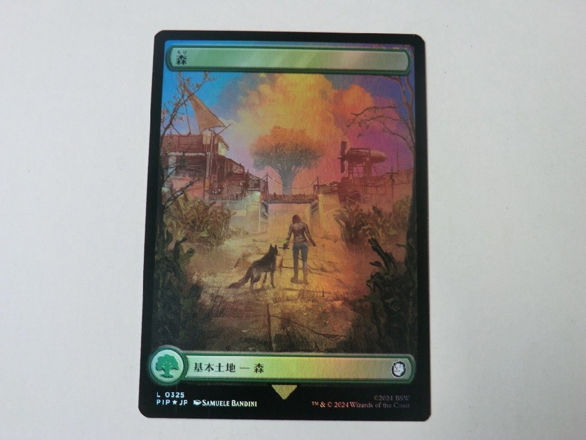 MTG 美品 【フルアートの森（325）（FOIL）】 （コモン） Fallout PIP 日 1枚迄_画像1