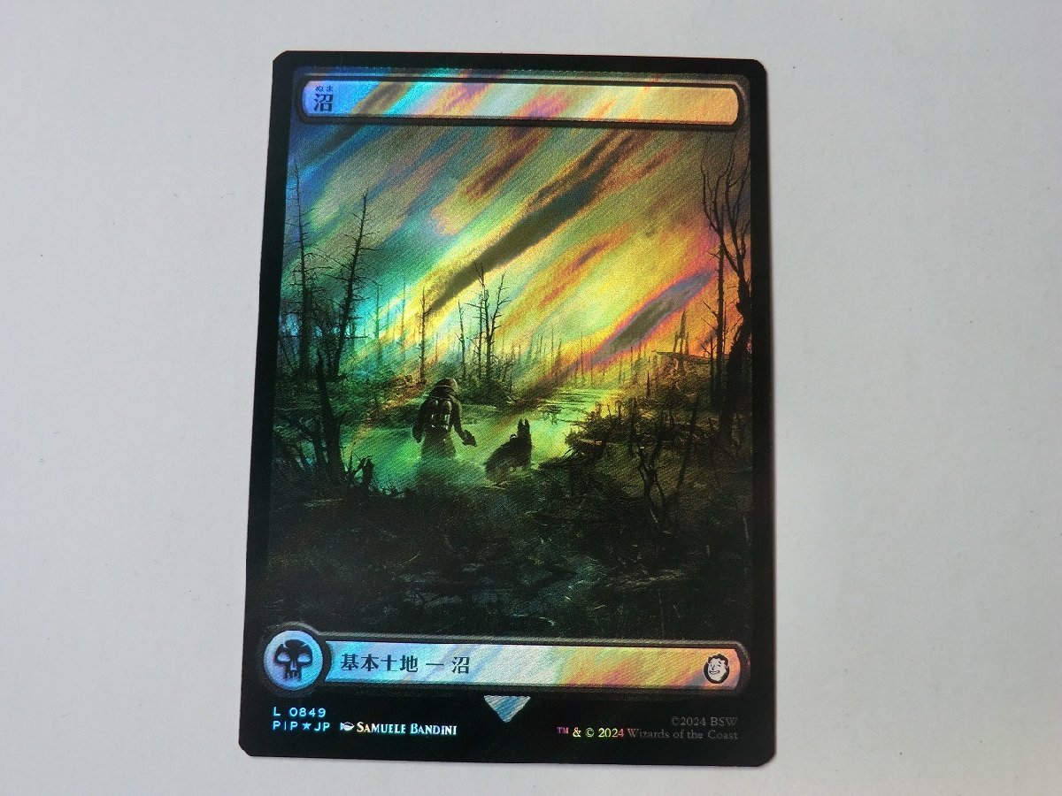 MTG 美品 【フルアートの沼（849）（サージFOIL）】 （コモン） Fallout PIP 日 1枚迄_画像1