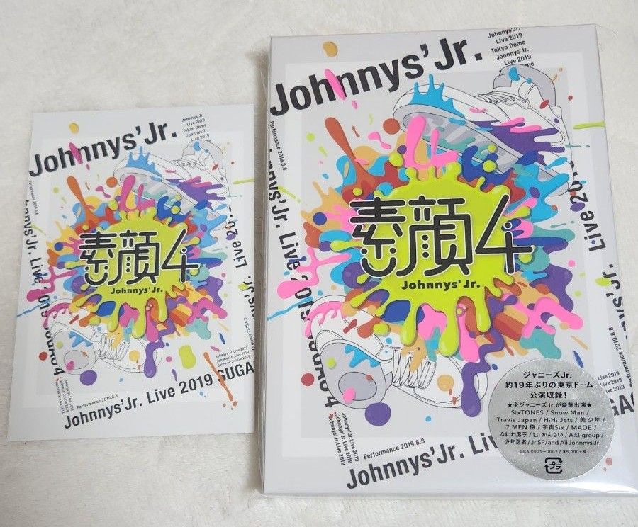 【新品未開封・正規品】素顔4 ジャニーズJr.盤 (特典ポストカード付き) [DVD]