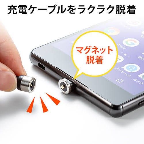 iPhone 端子 シルバー2m 充電 ケーブル　540度回転 USBケーブル マグネット式 磁気 磁石 防塵 着脱式