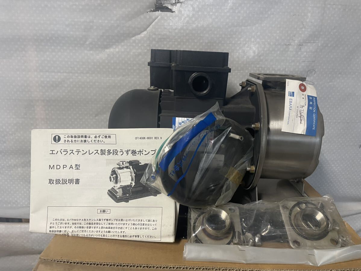 EBARA PUMPエバラ/ 荏原製作25MDPA26.4S 陸上ポンプ 渦巻ポンプ EBARA PUMPエバラ/ 荏原製作25MDPA26.4S 陸上ポンプ 渦巻ポンプ