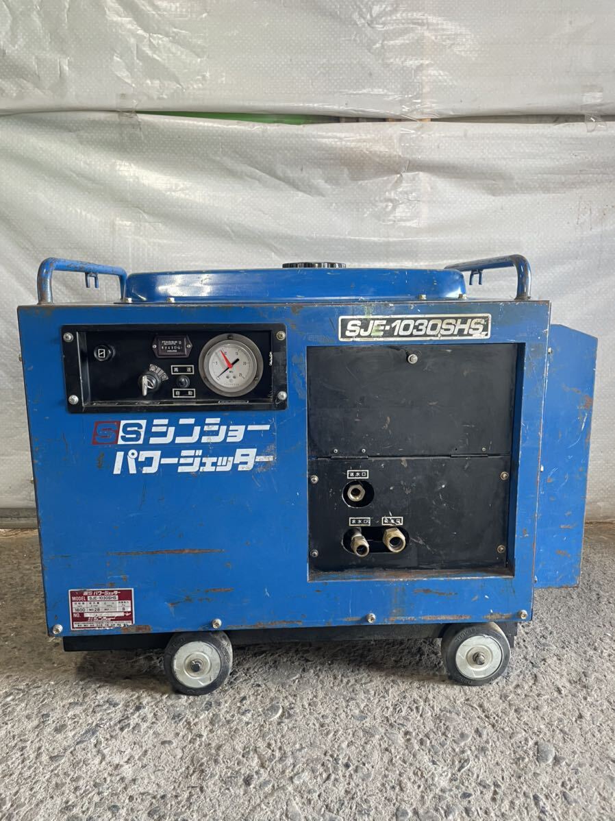 Yahoo!オークション - シンショー パワージェッタ― SJE-1030SHS Yahoo!オークション - シンショー パワージェッタ― SJE-1030SHS