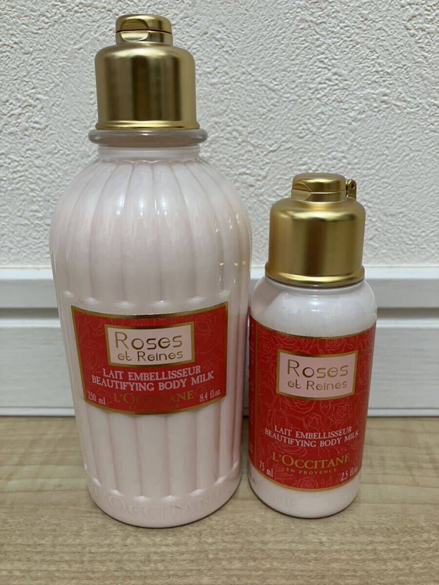 新品!!ロクシタン☆RR ローズ ボディミルク 250ml&75ml(計325ml)☆乳液 L'OCCITANE_画像1