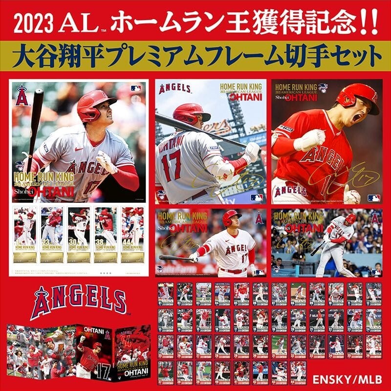 大谷翔平 ホームラン王獲得記念 2023 記念切手セット　郵便局限定　Shohei Ohtani _画像1