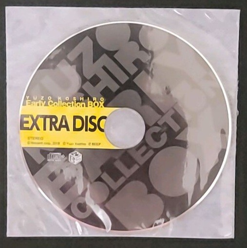 古代祐三「Early Collection BOX」 Yuzo Koshiro Early Collection Box 特典ディスク3枚付 (全て新品未開封)_EXTRA DISC