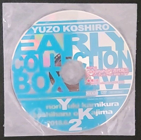 古代祐三「Early Collection BOX」 Yuzo Koshiro Early Collection Box 特典ディスク3枚付 (全て新品未開封)_LIVE CD(限定品)