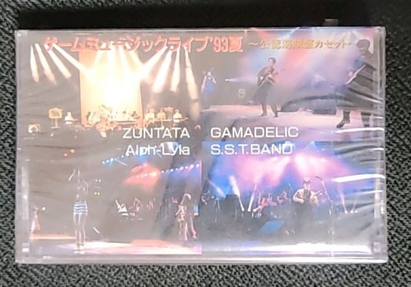 ゲームミュージックライブ'93夏　～公認海賊盤カセット～_画像1