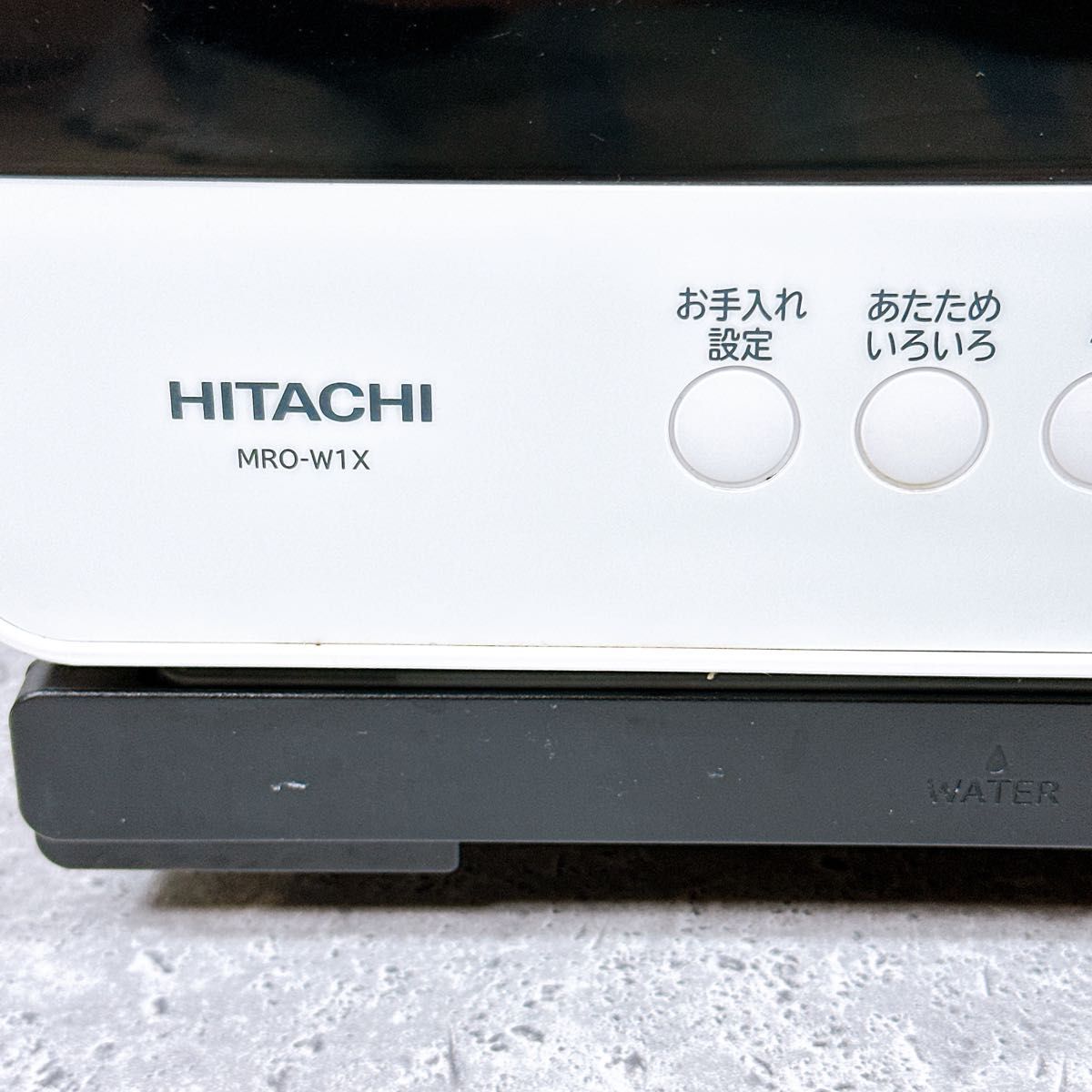 良品 HITACHI オーブンレンジ MRO-W1X W ヘルシーシェフ 日立 ヒタチ 電子レンジ 過熱水蒸気 スチーム 白