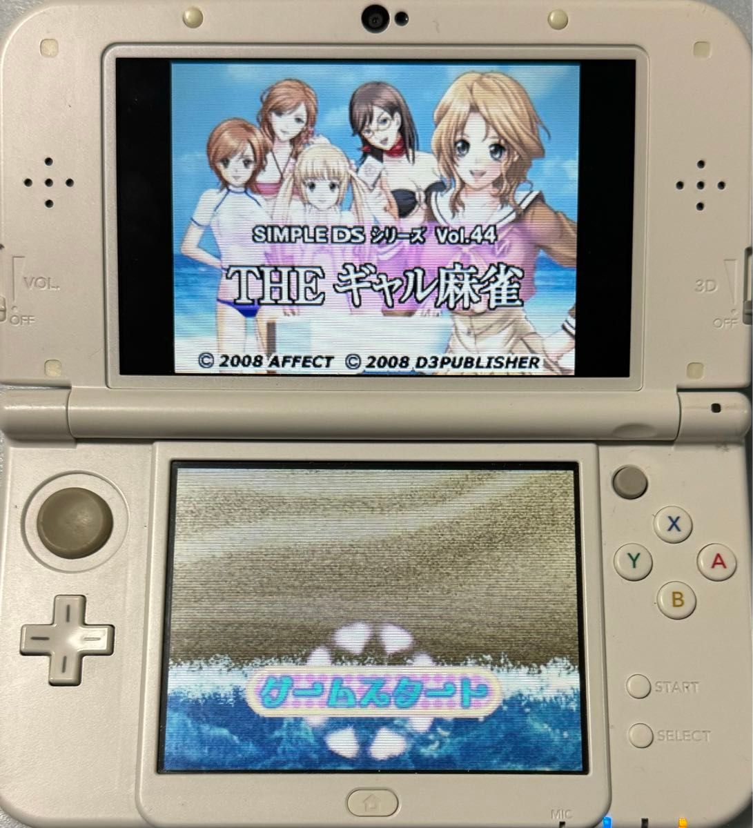 【動作確認画像あり】 SIMPLE DSシリーズ Vol.44 THE ギャル麻雀 ds ゲームソフト カセット ＊ソフトのみ