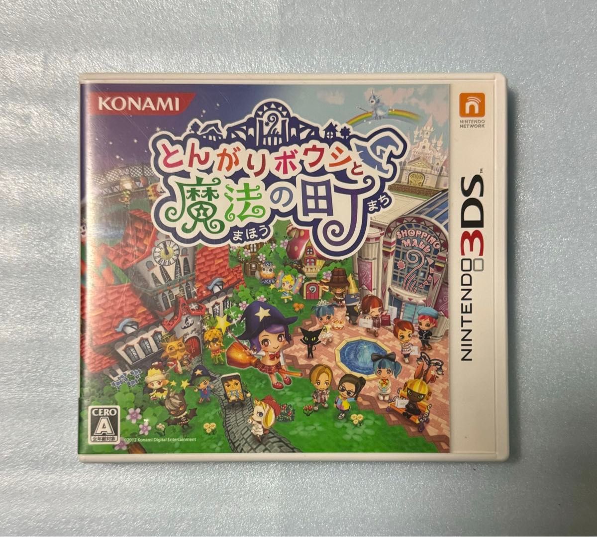 【動作確認画像あり】 3DS とんがりボウシと魔法の町 ニンテンドー 3ds 任天堂 KONAMI コナミ ゲームソフト カセット