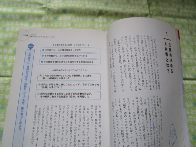 D3 2006 года выпуск [ сам анализ из впервые . устройство на работу деятельность ]. земля доверие один | работа Япония реальный индустрия выпускать фирма выпуск первая версия книга