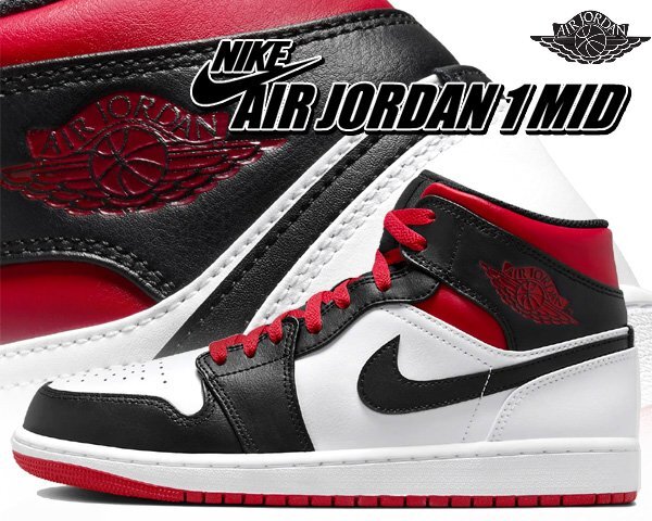 新品 30㎝ ナイキ エア ジョーダン NIKE AIR JORDAN 1 MID AJ1 ジムレッド 赤 白 黒 ブルズ レッド ブラック 未使用 正規品 本物DQ8426-106_画像1