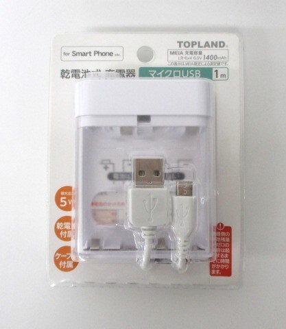 【3-125】 乾電池式充電器 1m TOPLAND トップランド　マイクロUSB SV-18 _画像1