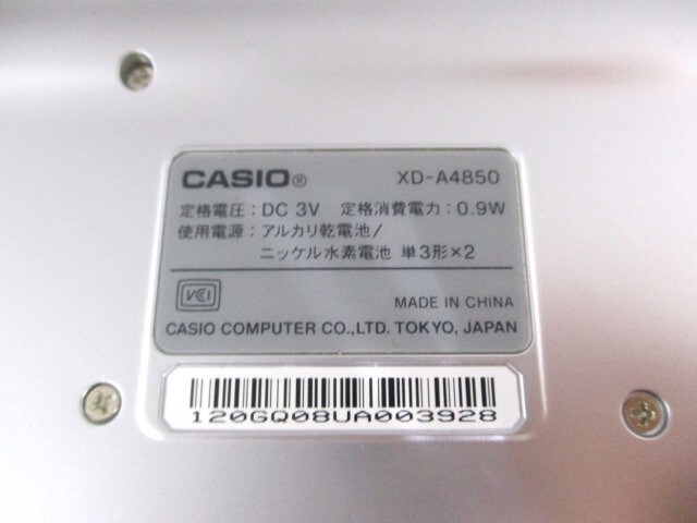 【3-83】CASIO カシオ EX-word DATAPLUS5 XD-A4850 電子辞書 カラー液晶 の画像9